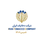 شرکت دخانیات ایران